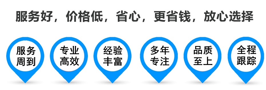 类乌齐货运专线 上海嘉定至类乌齐物流公司 嘉定到类乌齐仓储配送